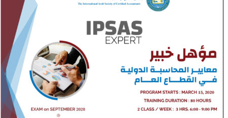 IPSAS EXPERT_Whatsapp-05